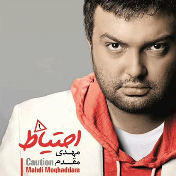 Mehdi Moghadam - Nagi Jaei
