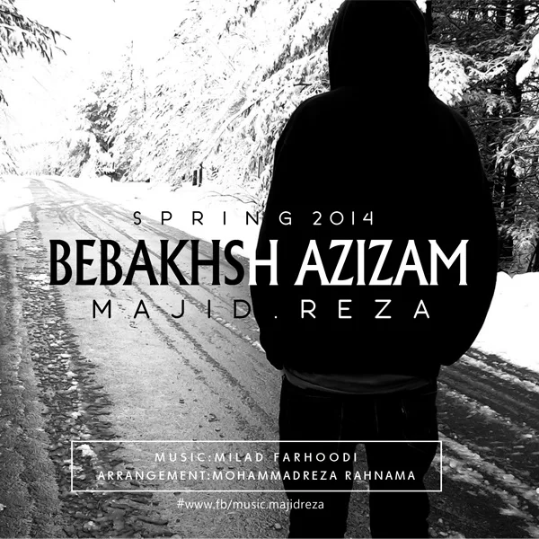 Majid Reza - Enkar