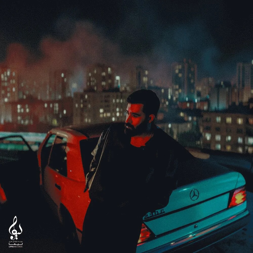 Ali Yasini - Nemikhastam