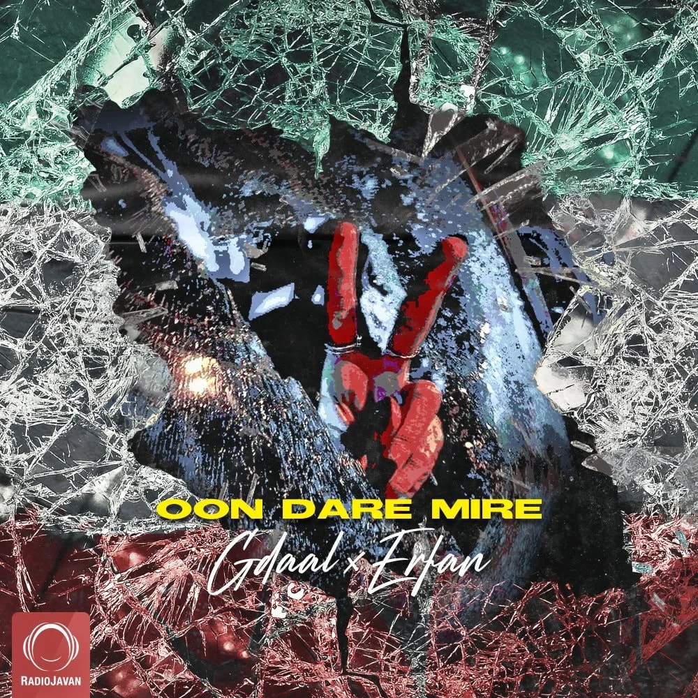 Gdaal & Erfan - Oon Dare Mire