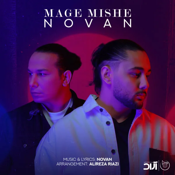 Novan - Mage Mishe