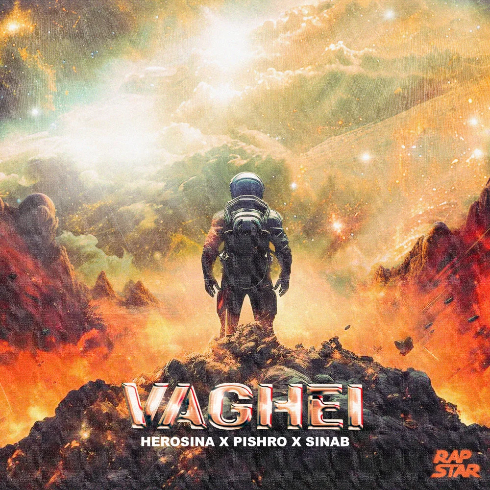 Herosina, Pishro, & Sinab - Vaghei