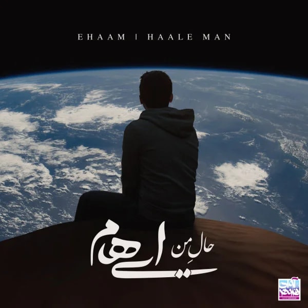 Ehaam - Haale Man