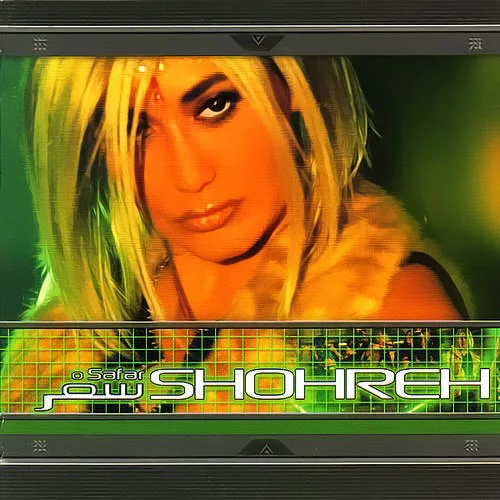 Shohreh - Dobareh Doost Mishavi