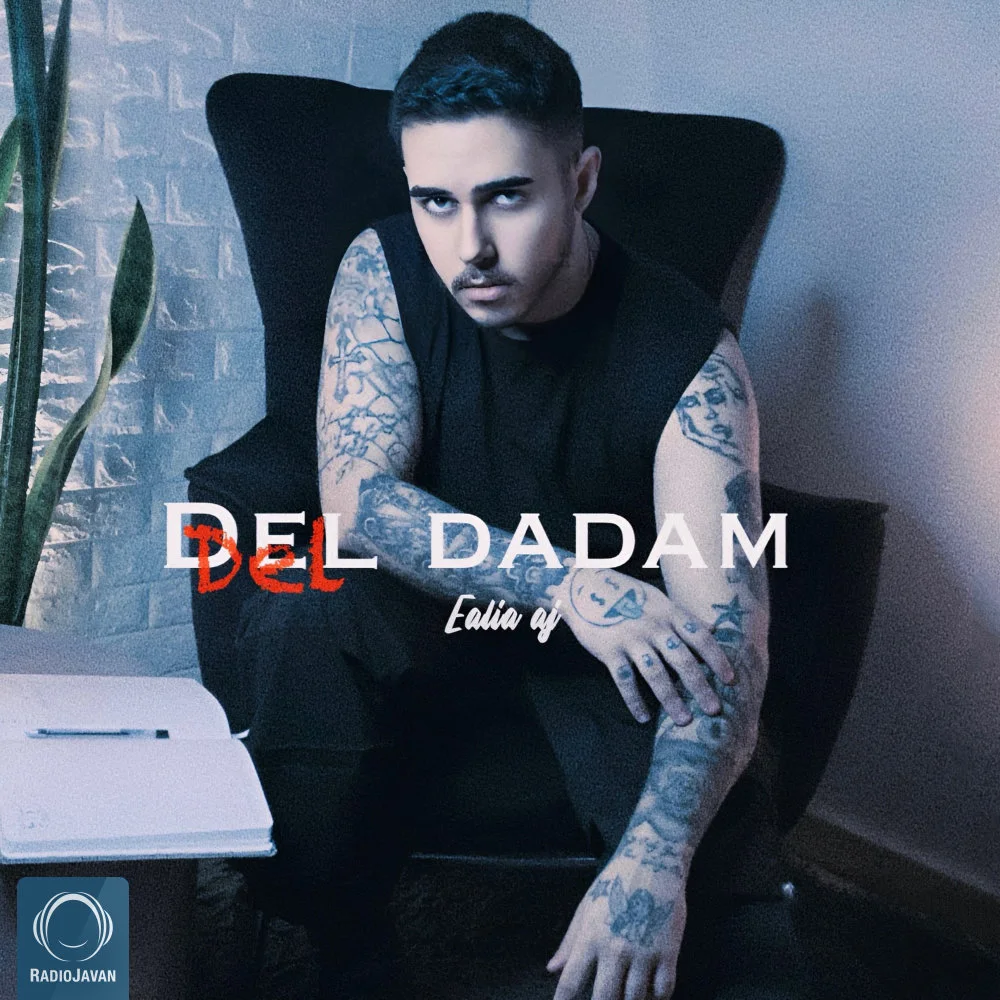 Ealia Aj - Del Dadam