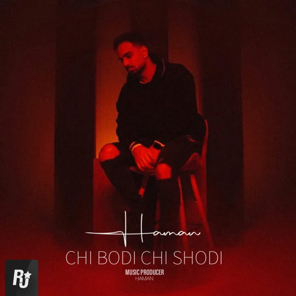 Haman - Chi Bodi Chi Shodi