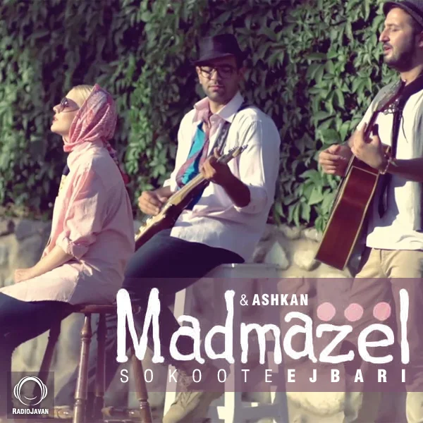 Madmazel & Ashkan Dabbagh - Sokoote Ejbari