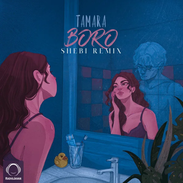 Tamara - Boro (Shebi Remix)