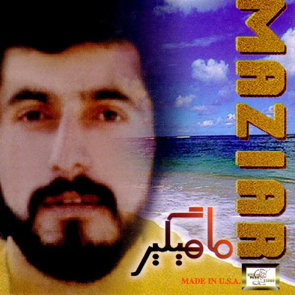 Maziar - Khasteh