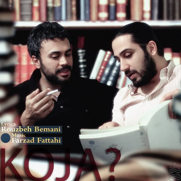 Farzad Fattahi - Koja