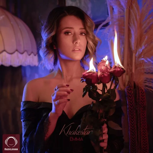 Emma - Khakestar