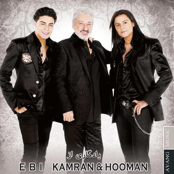 Ebi - Maste Cheshat (Nami Extended Remix)