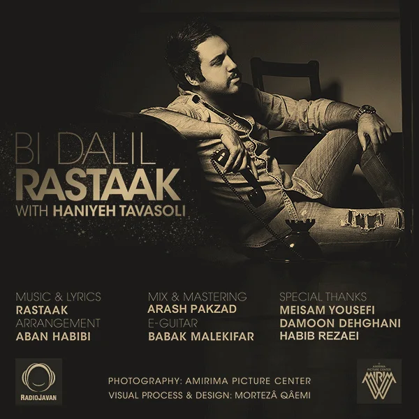 Rastaak - Bi Dalil