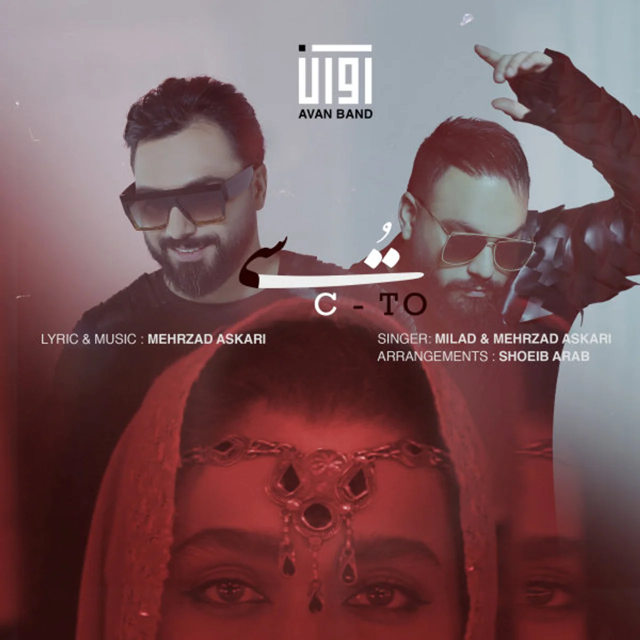 Avan Band - C To