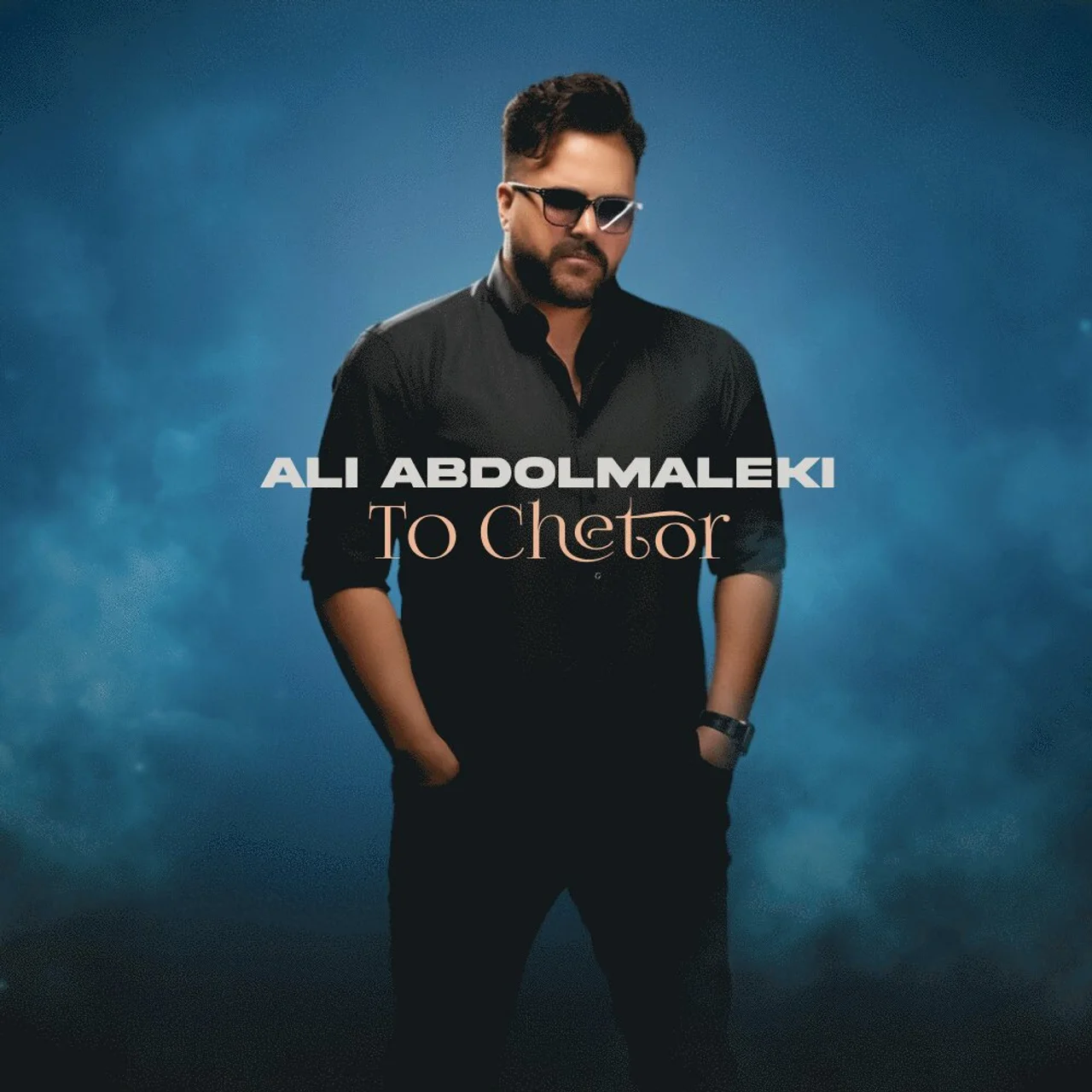 Ali Abdolmaleki - To Chetor