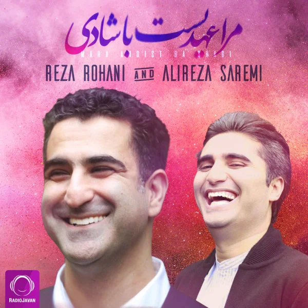 Alireza Saremi & Reza Rohani - Mara Ahdist Ba Shadi