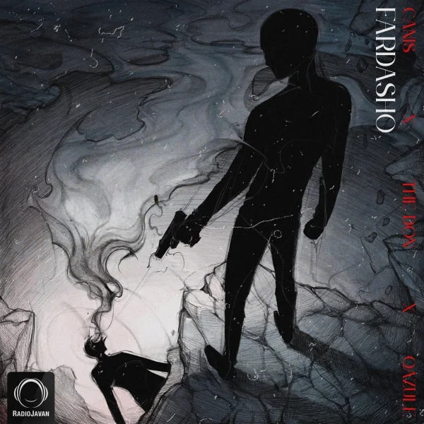 Canis - Fardasho (Ft The Don & Qazule)