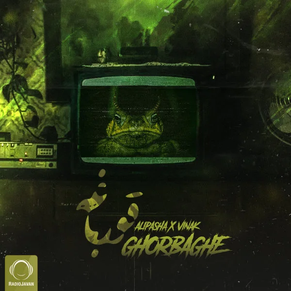 Alipasha & Vinak - Ghorbaghe