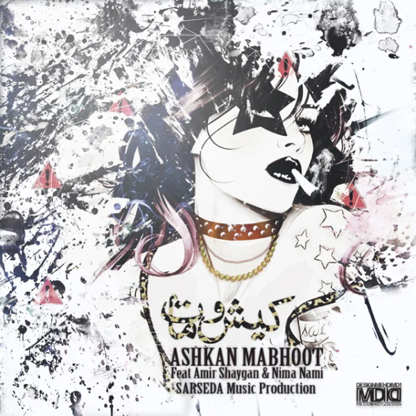 Nima Nami - Kisho Mat (Ft Mabhoot & Shaygan)