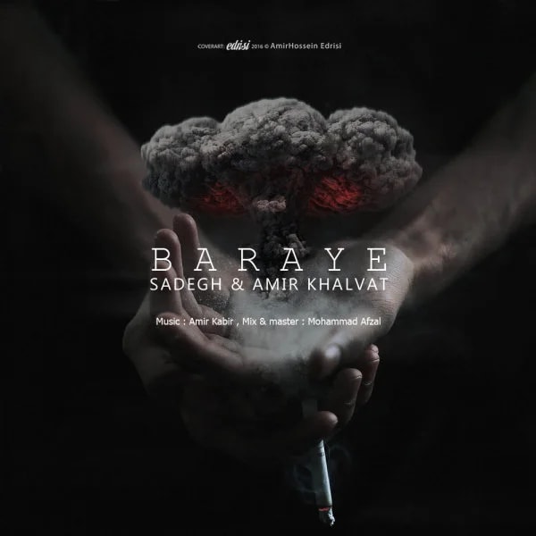 Sadegh & Amir Khalvat - Baraye