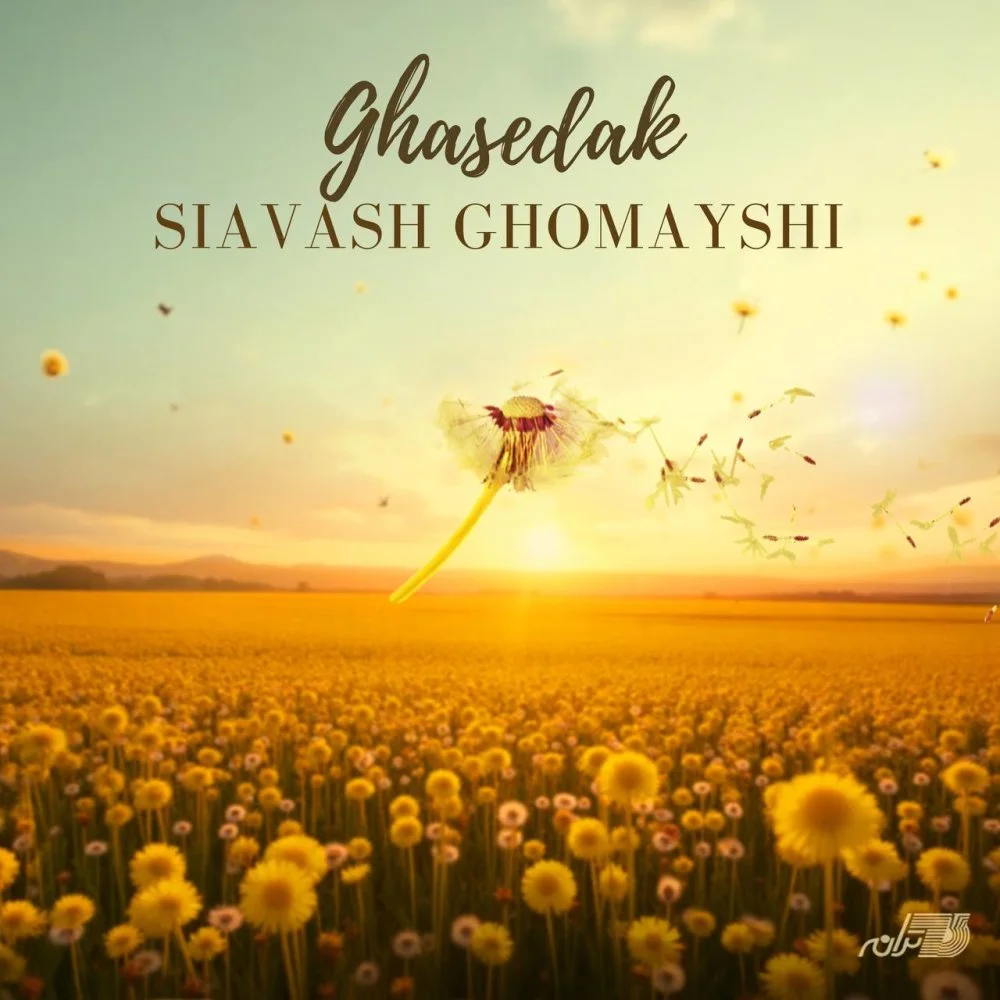 Siavash Ghomayshi - Ghasedak