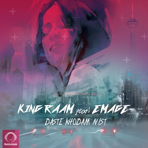 King Raam - Daste Khodam Nist (Ft Emage)