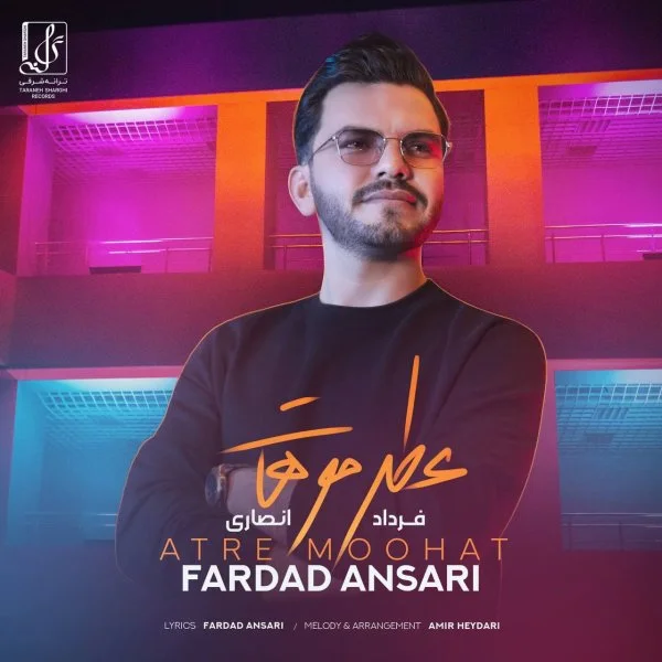 Fardad Ansari - Atre Moohat