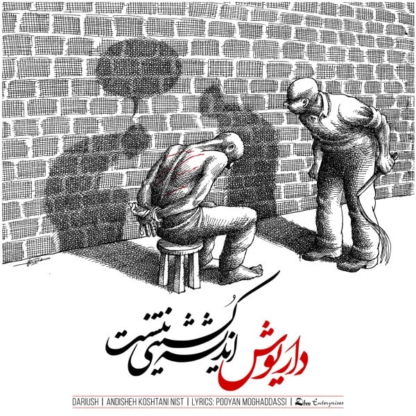 Dariush - Andisheh Koshtani Nist