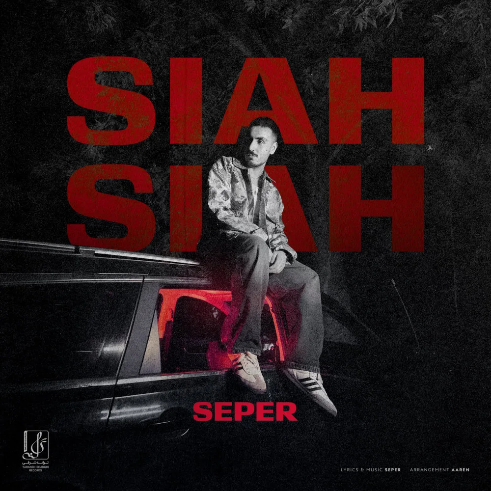 Seper - Siah