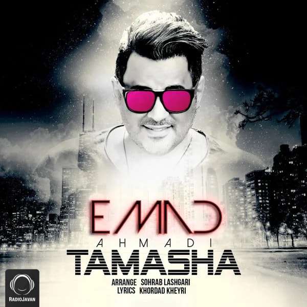 Emad - Tamasha