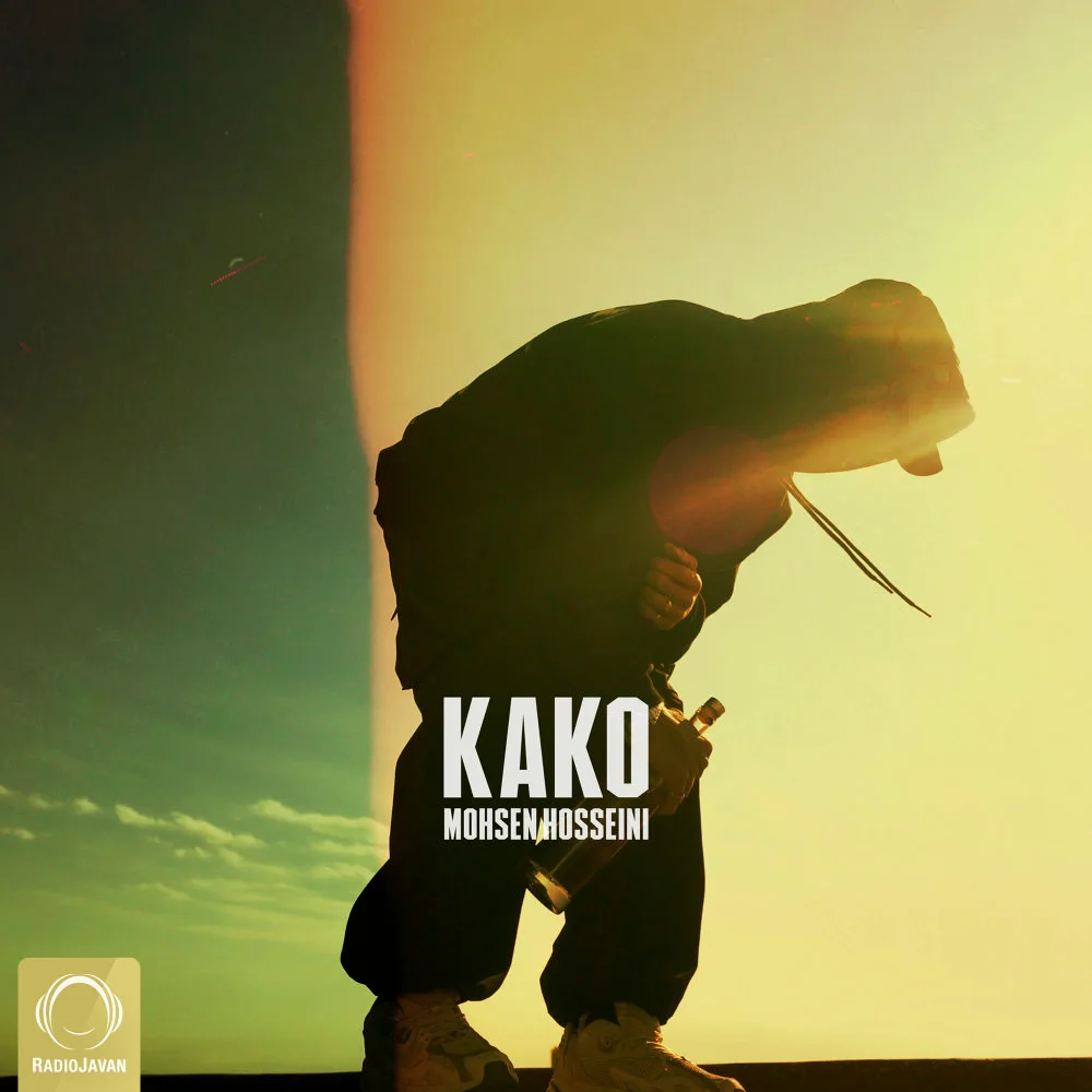 Mohsen Hosseini - Kako