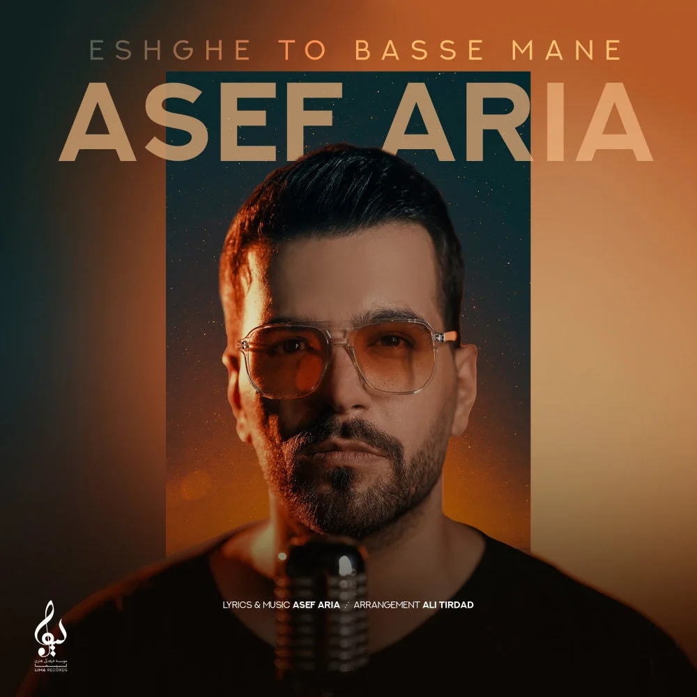 Asef Aria - Eshghe To Basse Mane