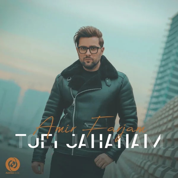 Amir Farjam - Toei Jahanam