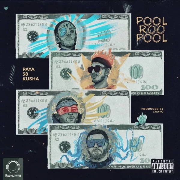Paya, 38, & Kusha - Pool Roo Pool