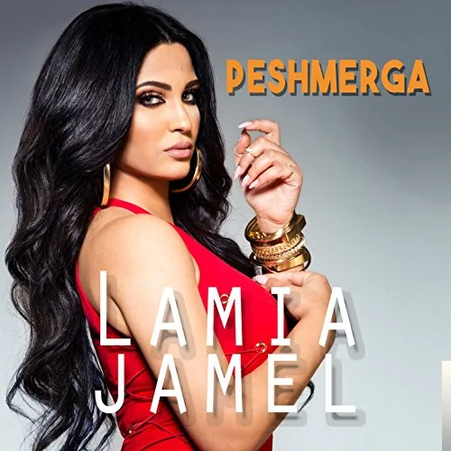 Lamia Jamel - Hobbi Elak
