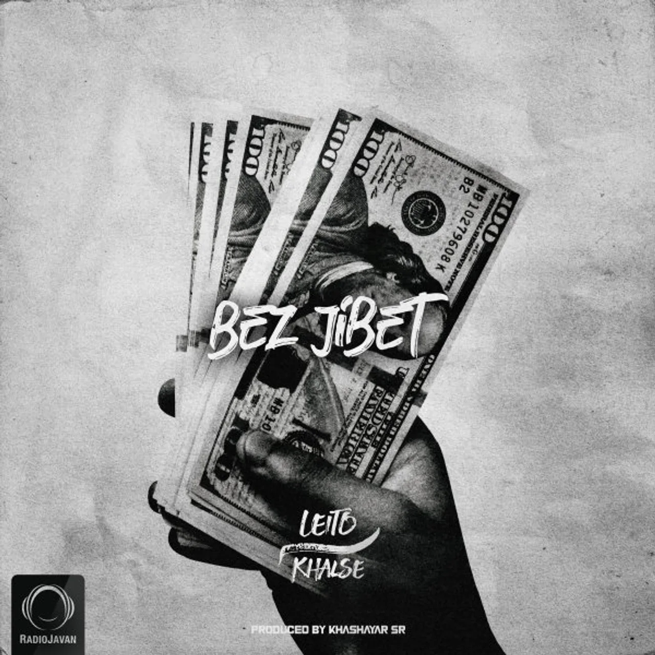 Behzad Leito - Bez Jibet (Ft Sepehr Khalse)