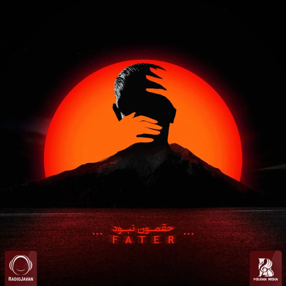 Fater - Haghemon Nabod