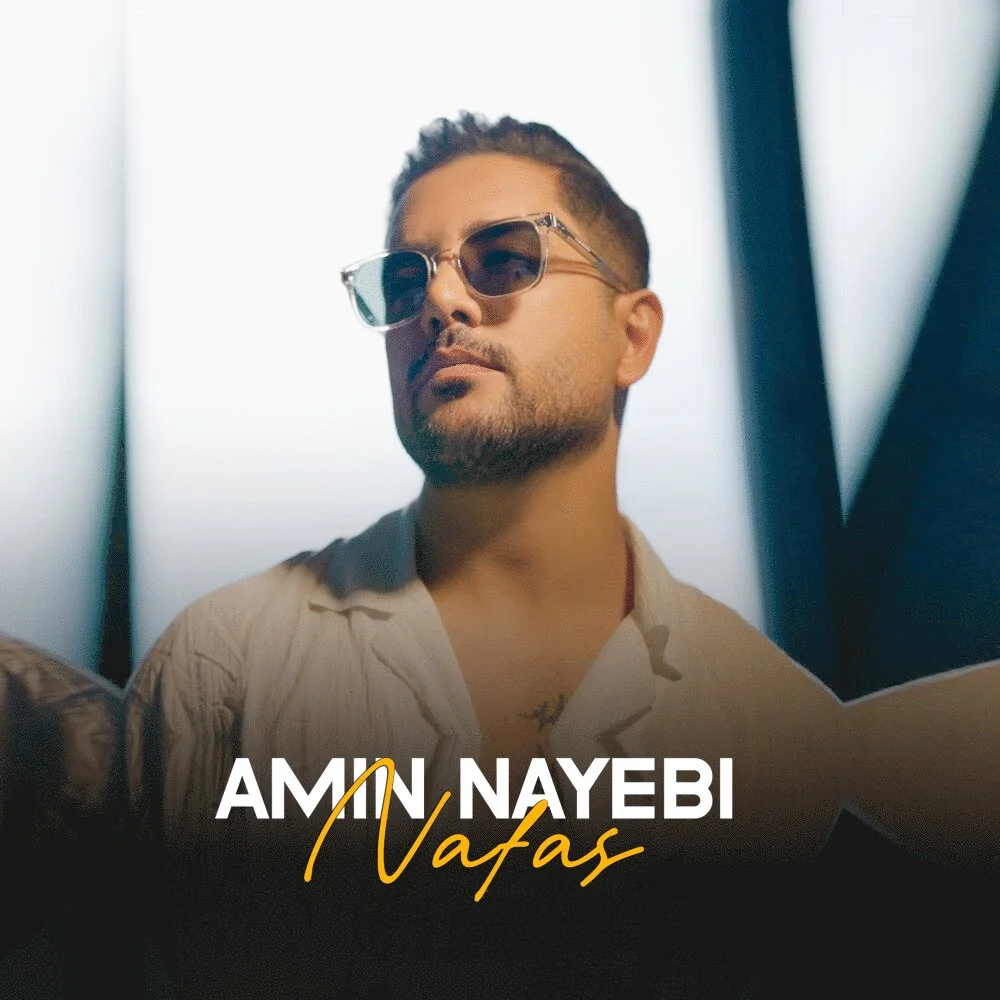 Amin Nayebi - Nafas