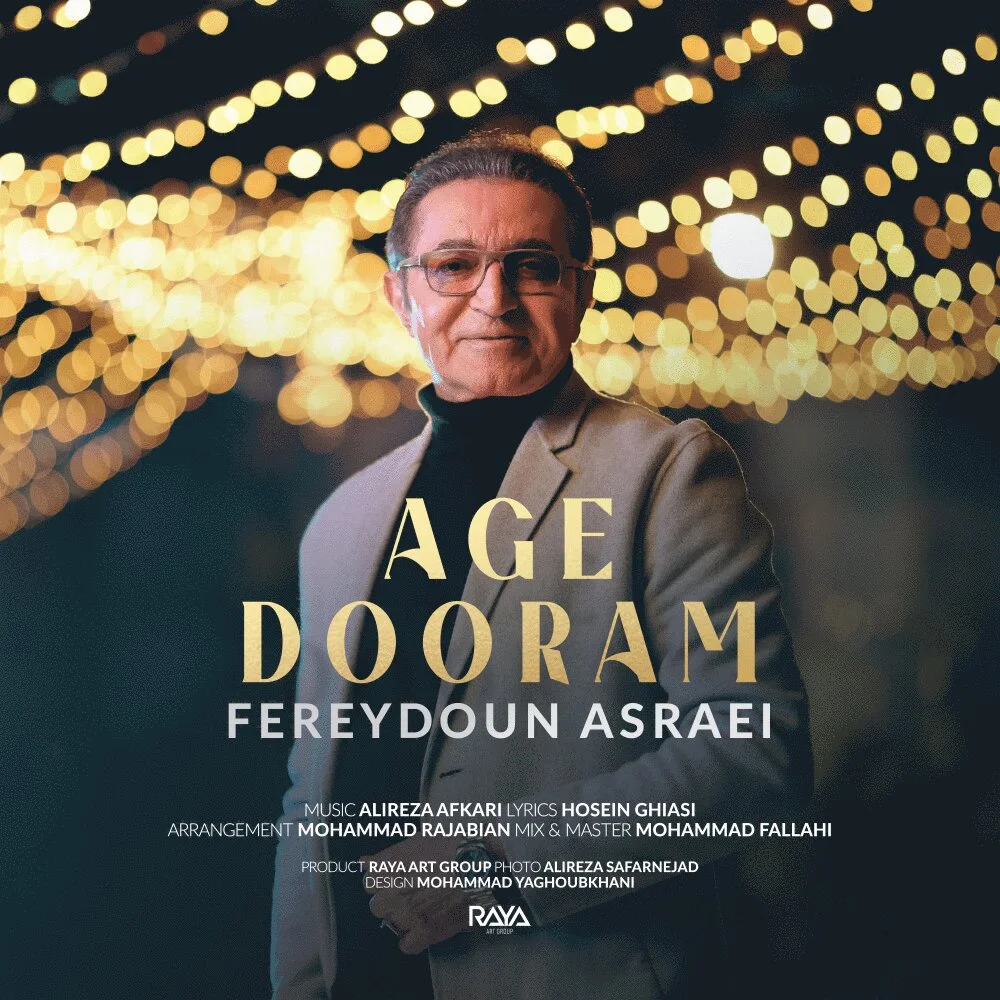 Fereydoun - Age Dooram