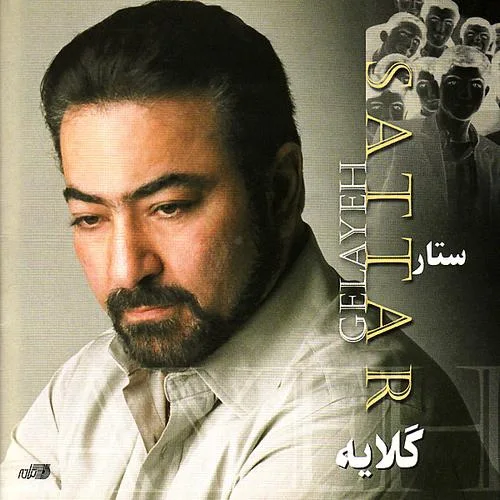 Sattar - Geryeh