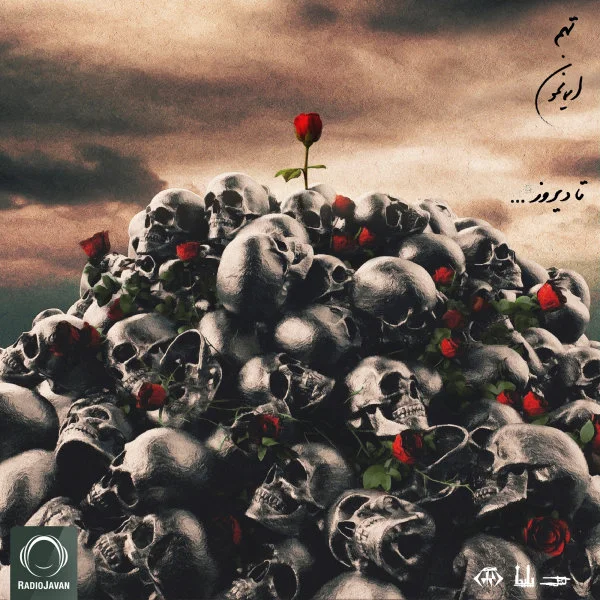 Imanemun - Ta Diruz