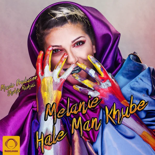 Melanie - Hale Man Khube