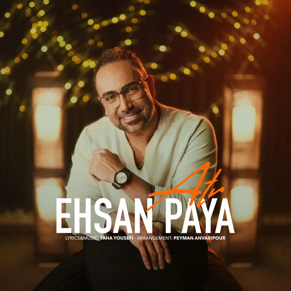 Ehsan Paya - Atr