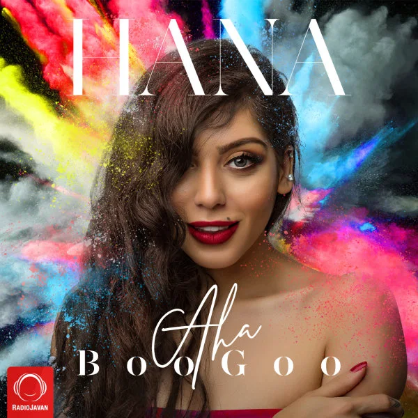 Hana - Aha Boogoo