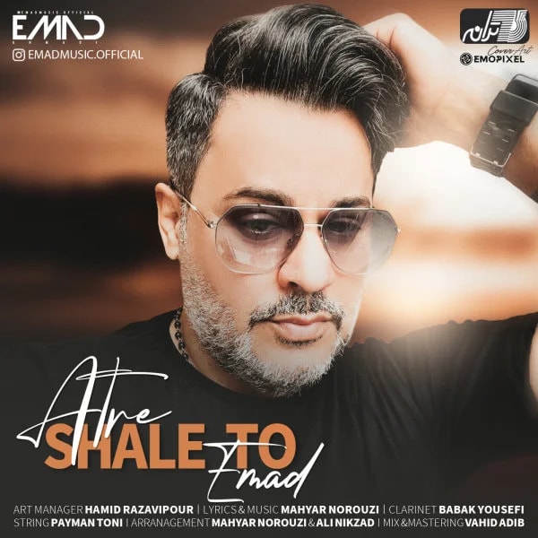 Emad - Atre Shale To
