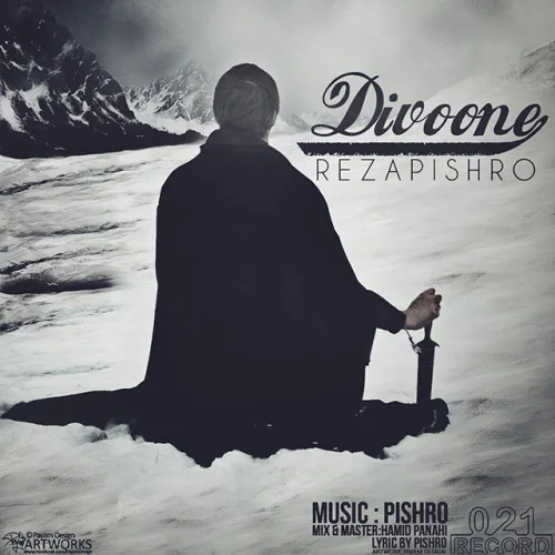 Pishro - Divoone 2