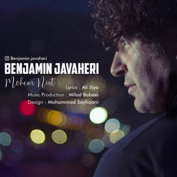 Benjamin Javaheri - Mohem Nist