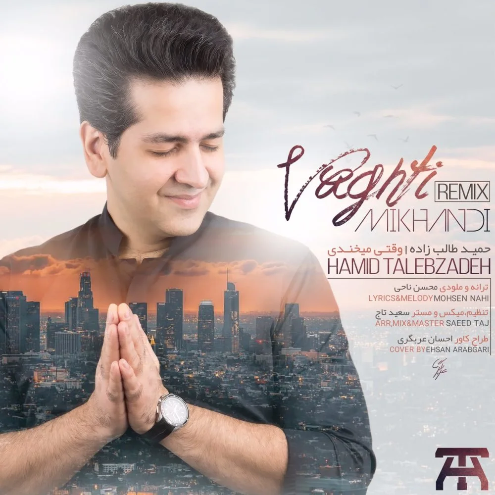 Hamid Talebzadeh - Vaghti Mikhandi (Remix)