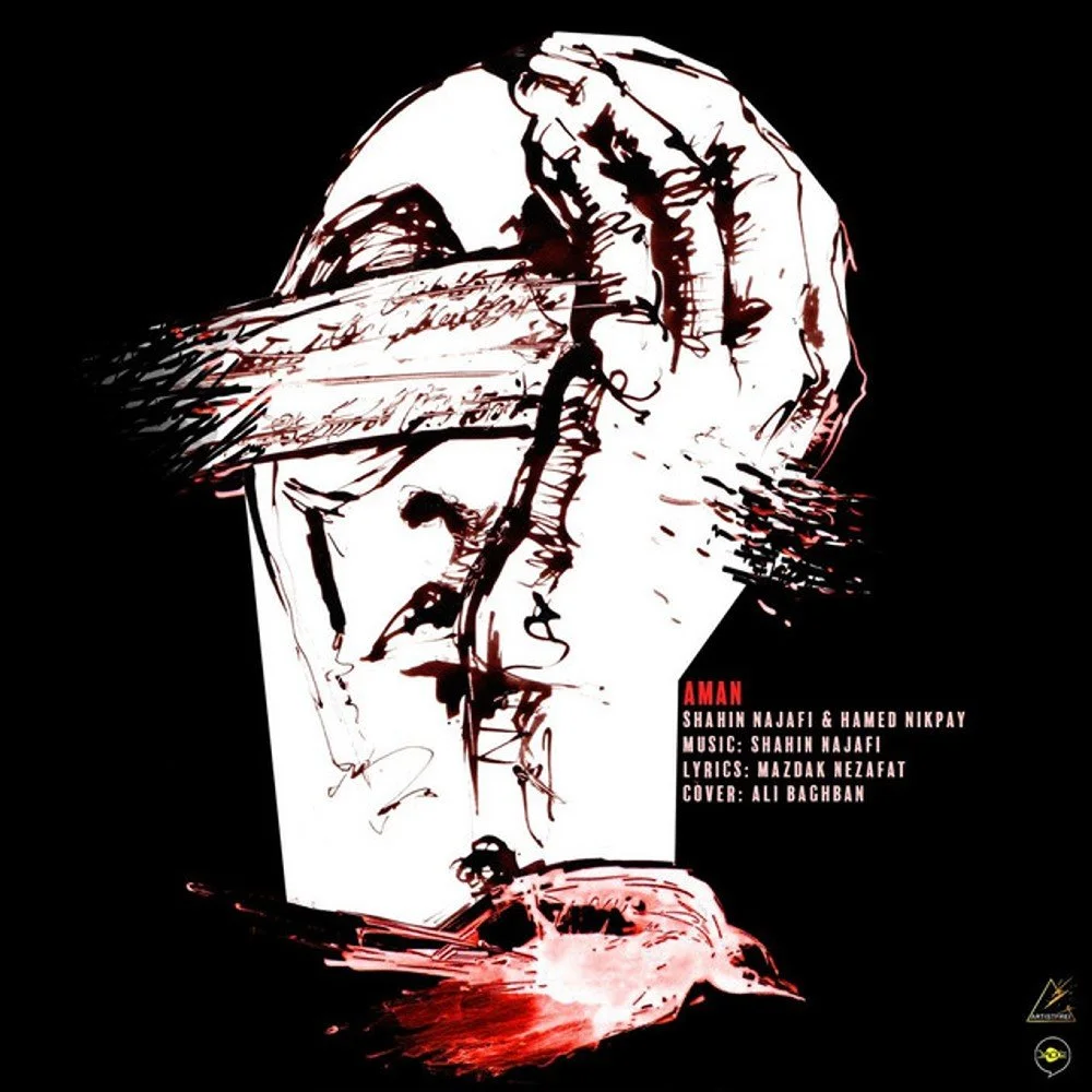 Shahin Najafi & Hamed Nikpay - Aman