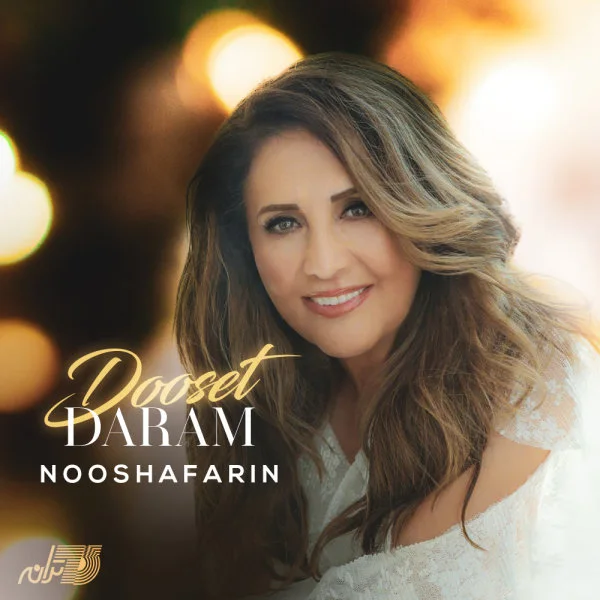 Nooshafarin - Dooset Daram